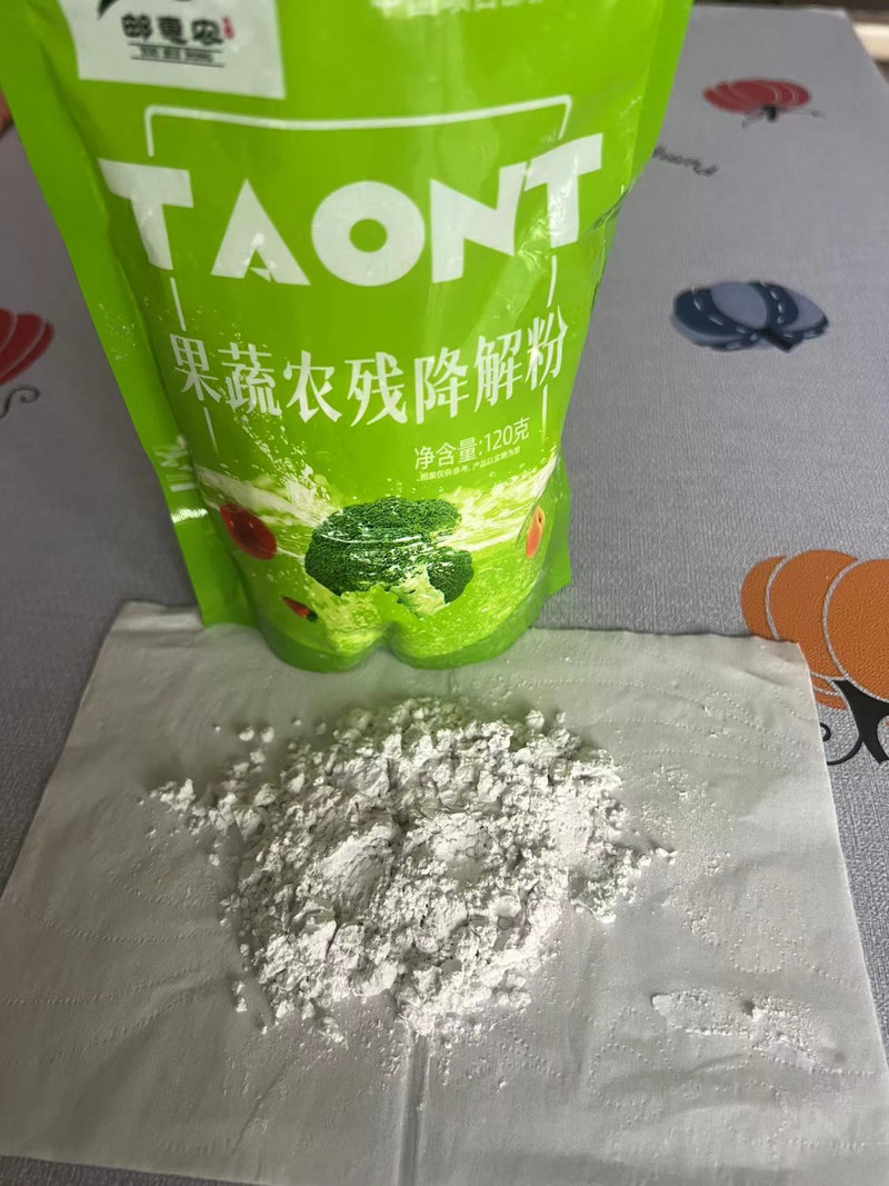 邮惠农 果蔬农残降解粉120g/袋