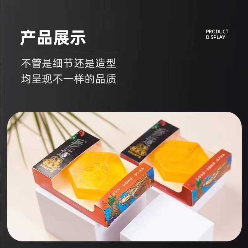 参造 蜂蜜皂100g