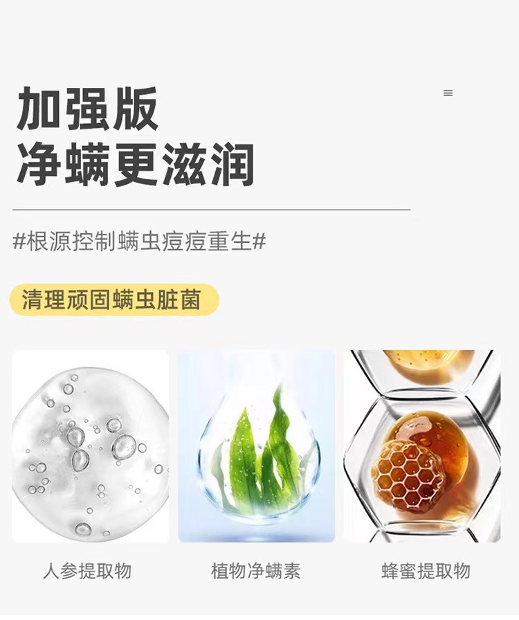 参造 人参蜂蜜皂