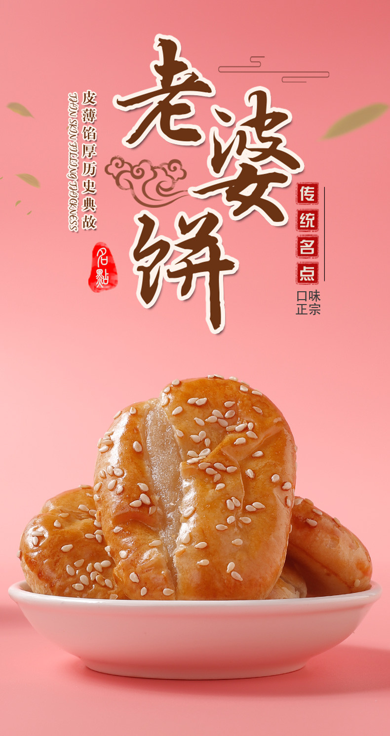 【1000g】乐盟老婆饼早餐面包整箱老婆饼干网红吃货小零食小吃休闲食品充饥夜宵【神农良品】