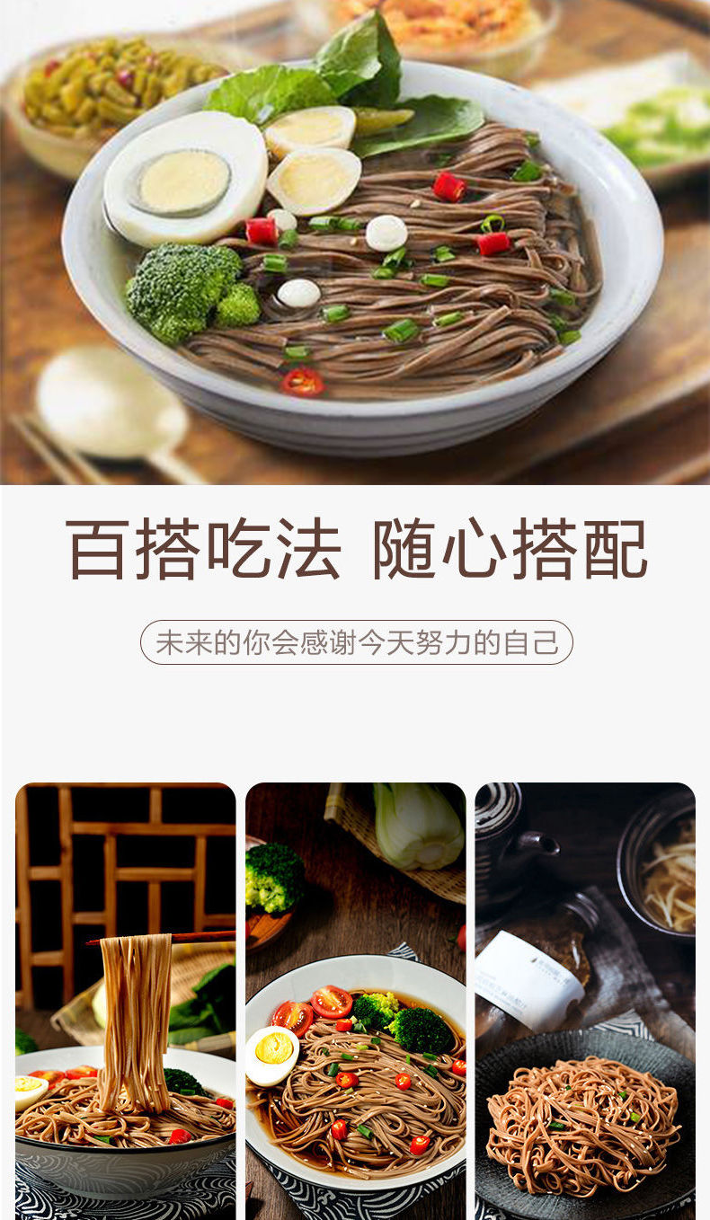 【5斤】正宗苦荞麦面条批发荞麦面条挂面整箱面条速食【神农良品】