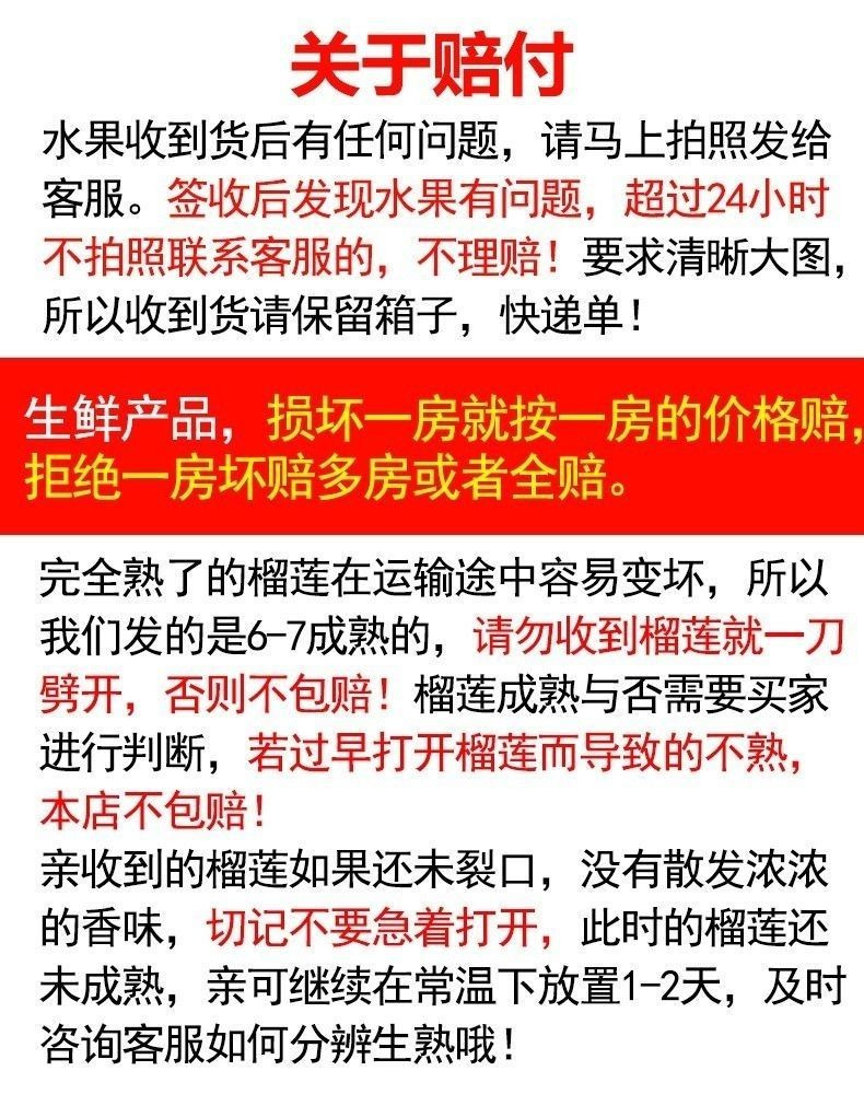 【现货速发】泰国进口金枕头榴莲新鲜金枕榴莲鲜果榴莲水果批发【神农良品】