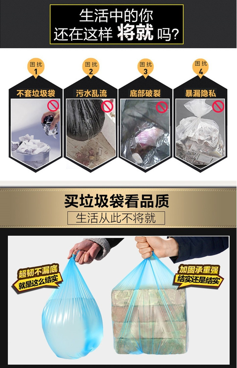 特厚款抽绳式垃圾袋手提自动收口式防穿刺钢带可降解厨房塑料袋