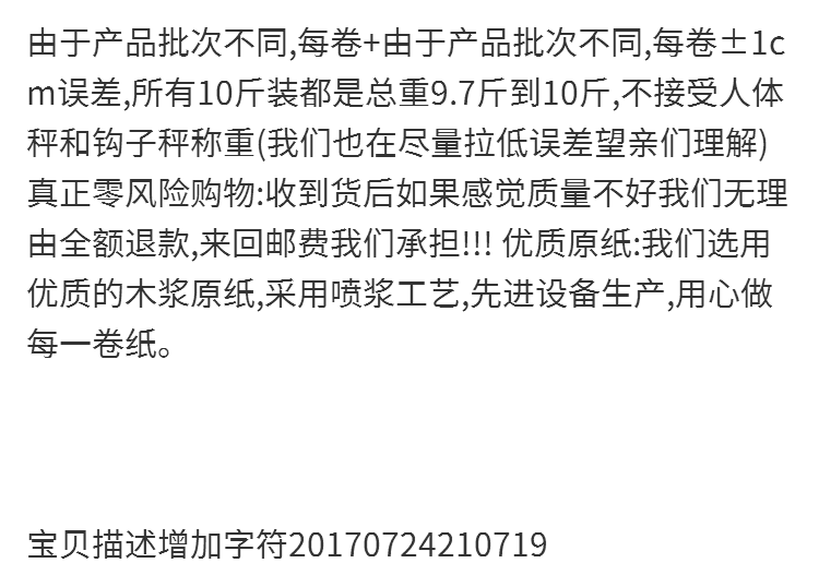 【邮政急速发货】卫生纸10斤批发大卷纸纸巾家用木浆卷筒纸母婴用纸家庭装厕纸5斤