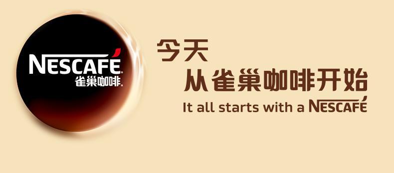 Nestle雀巢咖啡15克/条装1+2原味三合一咖啡速溶粉提神雀巢