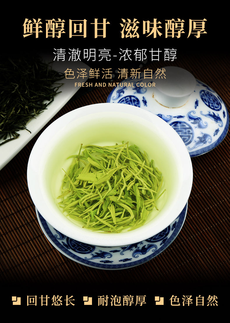 毛尖茶叶2020新茶茶叶信阳绿茶春茶散装明前手工嫩芽浓香耐泡茶