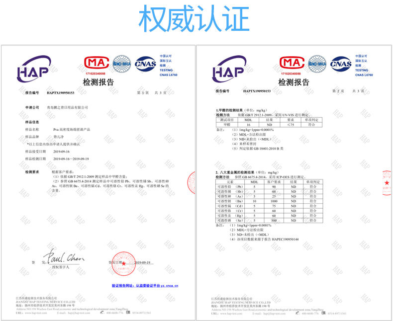 背儿净搓澡神器儿童搓灰宝宝洗澡巾成人男女搓背婴儿强力搓泥海绵