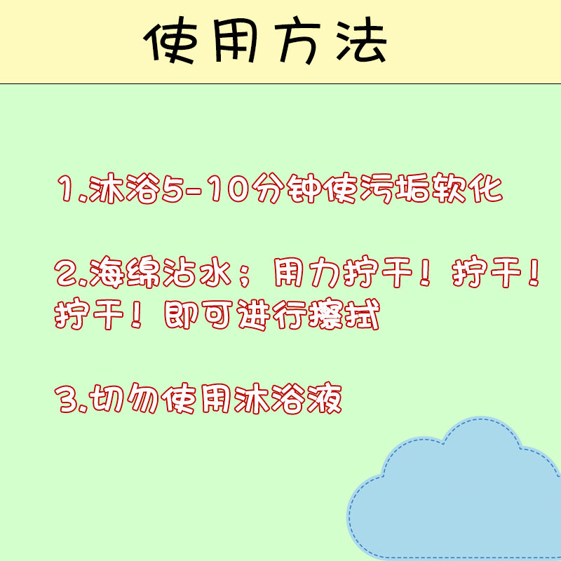 背儿净搓澡神器儿童搓灰宝宝洗澡巾成人男女搓背婴儿强力搓泥海绵