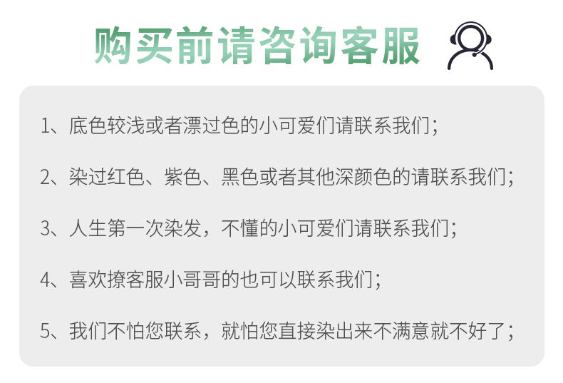 薄荷米棕色冷棕色染发剂自己家染头发2020新款显白学生染发膏植物