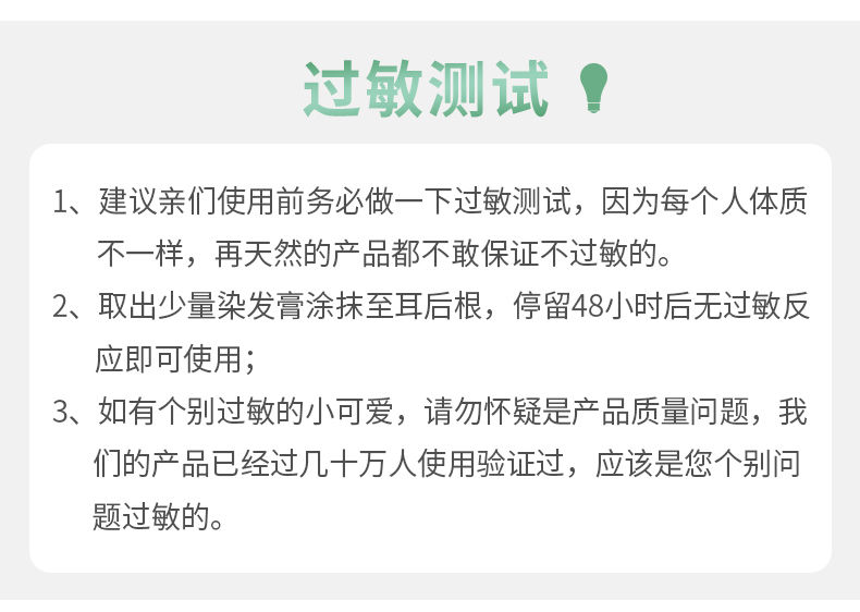 薄荷米棕色冷棕色染发剂自己家染头发2020新款显白学生染发膏植物