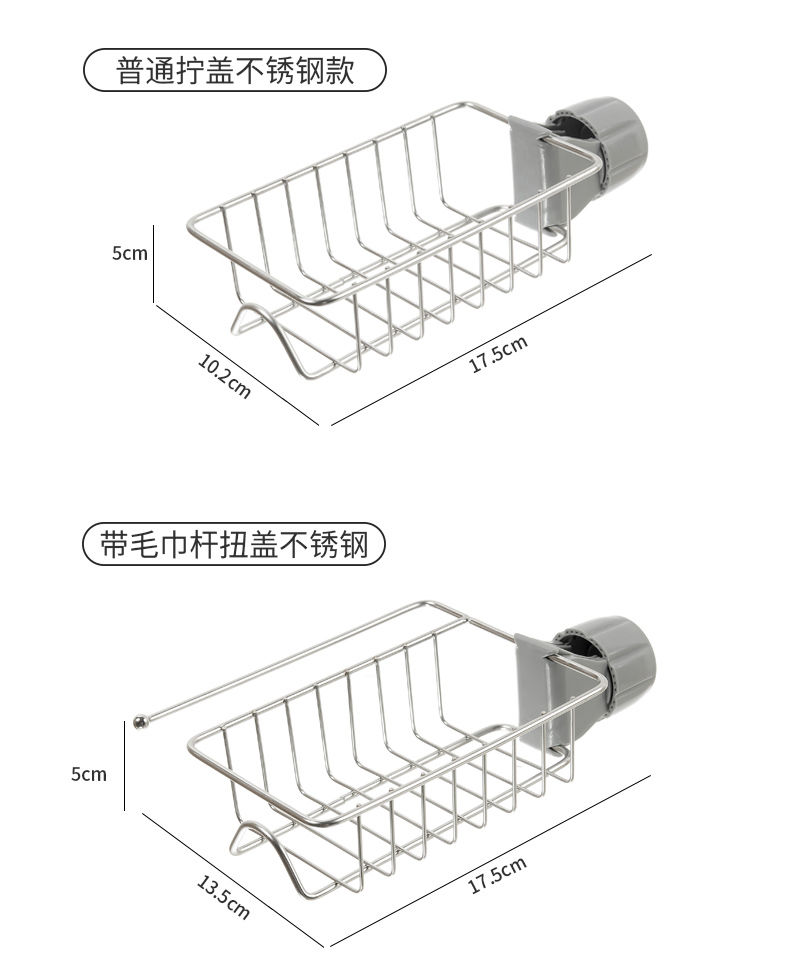 家居厨房水龙头置物架水池海绵沥水篮浴室用品卫生间收纳架免打孔