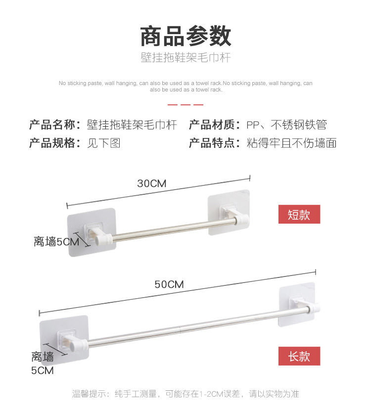 简易拖鞋架免打孔卫生间壁挂鞋架毛巾架浴室置物架家用收纳鞋架子