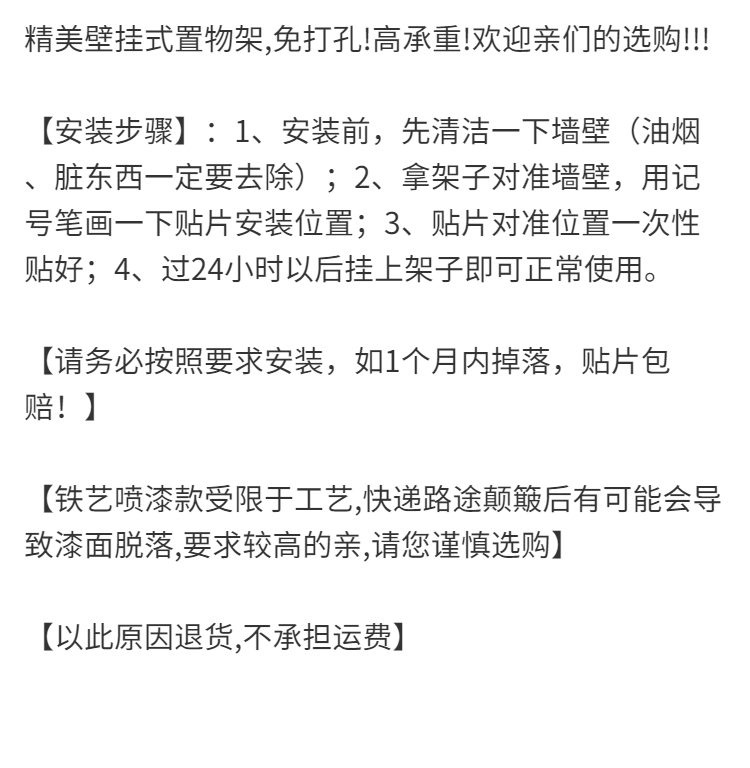 壁挂式免打孔置物架厨房浴室卫生间三角长方型不锈钢墙壁收纳架