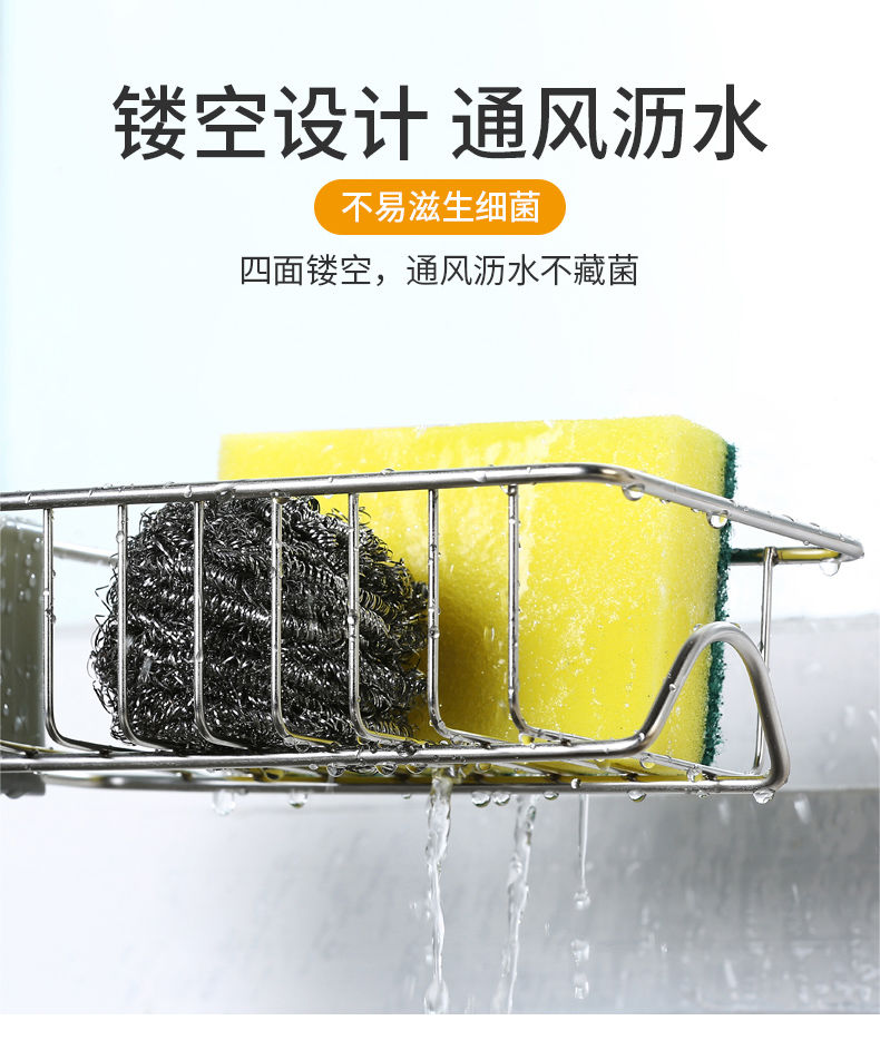 家居厨房水龙头置物架水池海绵沥水篮浴室用品卫生间收纳架免打孔