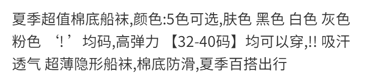 【5/1双装】蕾丝船袜女浅口隐形袜子女士春秋花边棉底袜防滑短袜