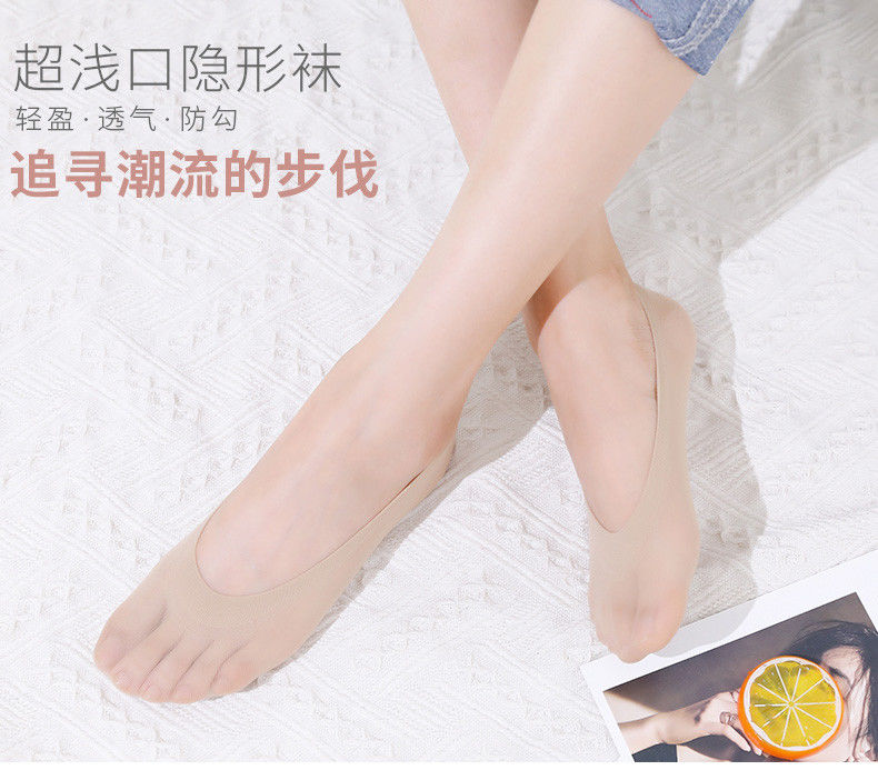 浪.莎正品船袜女浅口隐形袜子女学生韩版夏季丝袜防滑短袜超薄款