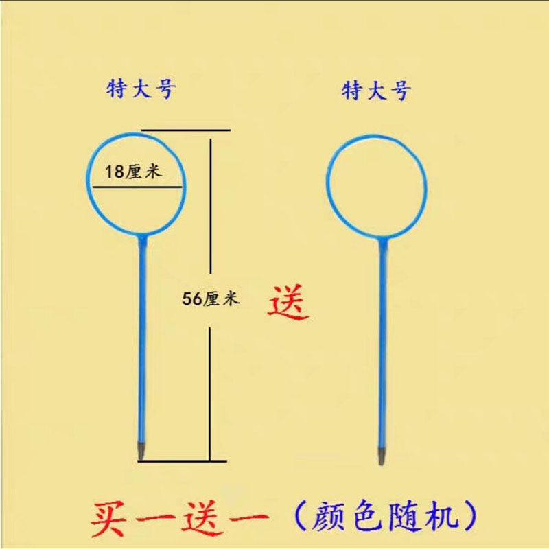 迷鱼捞小鱼网(买一送二)小渔网鱼捞网迷你型鱼缸网兜金鱼网捞手抄