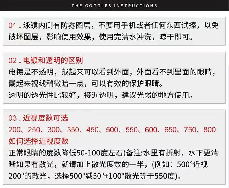 游泳镜大框防水防雾近视高清游泳眼镜男女成人儿童潜水镜装备套装