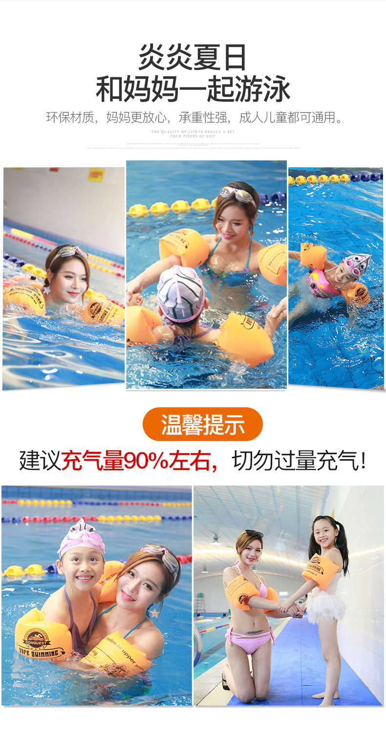 儿童游泳圈手臂圈水袖大人儿童游泳装备成人宝宝加厚浮圈浮漂泳袖