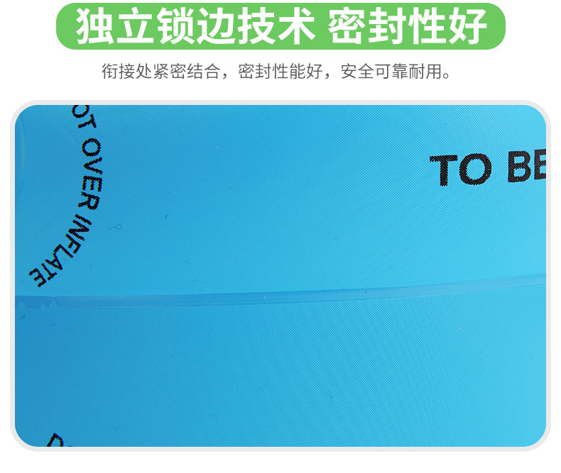 儿童游泳圈手臂圈水袖大人儿童游泳装备成人宝宝加厚浮圈浮漂泳袖