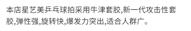 成品成人中小学生儿童比赛训练初学者乒乓球拍横拍直拍双拍2支装