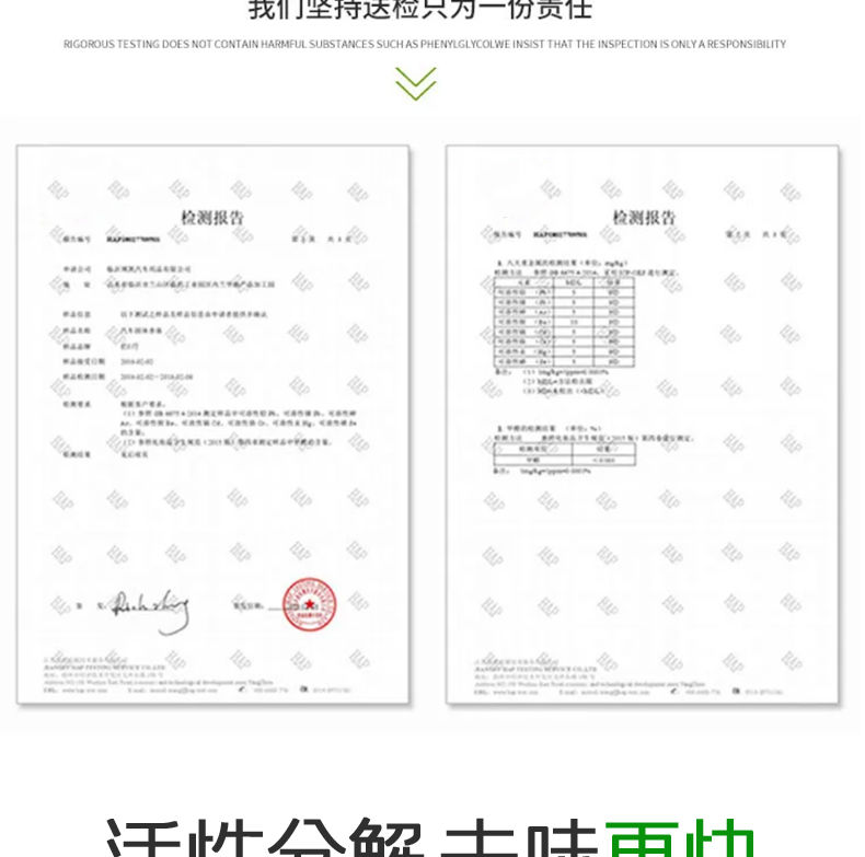 汽车内除臭除异味去烟味甲醛车载香水空气清新剂车居家用喷雾用品