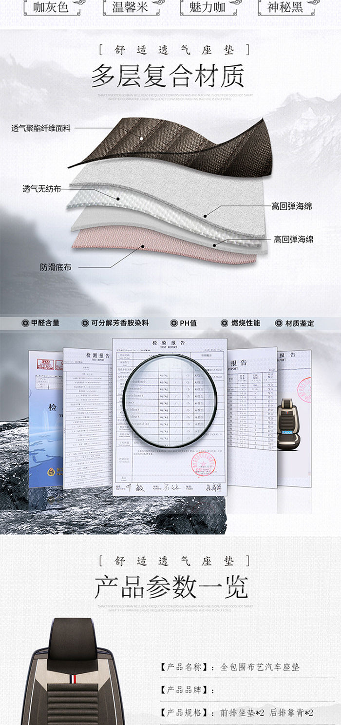 汽车座套全包围夏季坐垫专用座椅套新款亚麻四季通用布艺坐套座垫