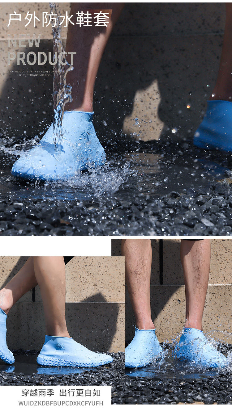 硅胶鞋套防水雨天加厚防滑耐磨底雨鞋套男女户外橡胶乳胶成人儿童