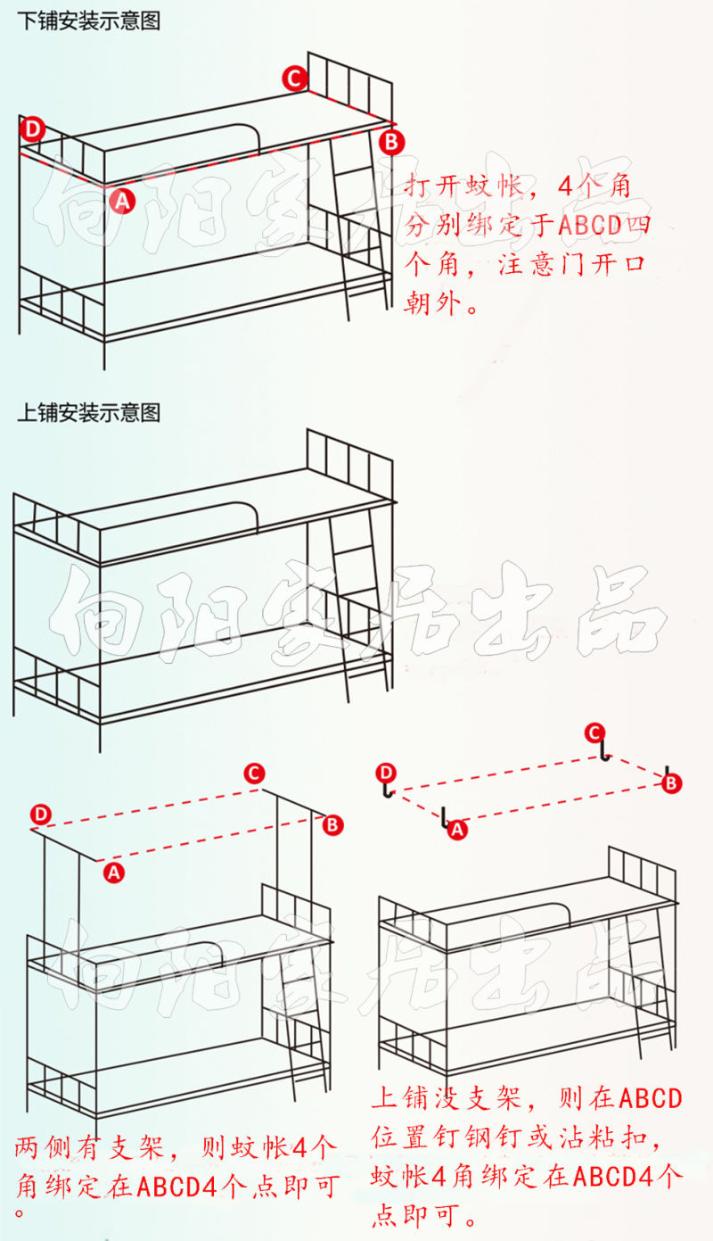 蚊帐学生宿舍上下铺床单人双人母子床老式家用加密单门帐纱送帐钩