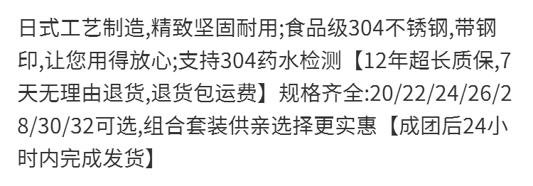 特厚304不锈钢盆子带盖加厚家用洗菜淘米漏盆厨房打蛋和面多用盆