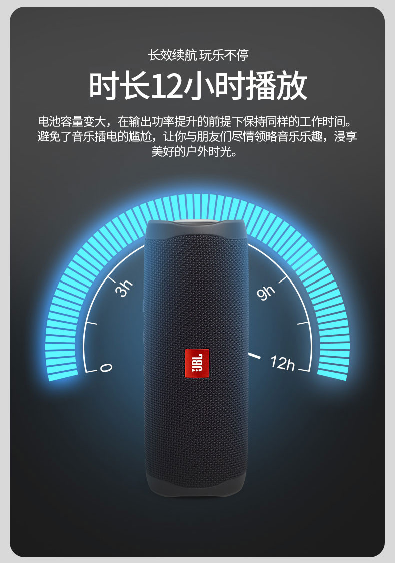 JBL FLIP5 音乐万花筒五代 便携式蓝牙音箱 低音炮 防水设计 支持多台串联 户外音箱 小音响