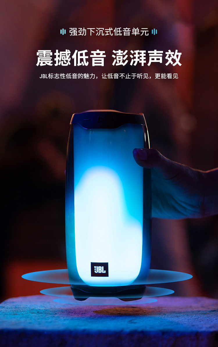 JBL PULSE4 音乐脉动四代 便携式蓝牙音箱 全面屏炫彩小音箱+低音炮 桌面音响 长时续航