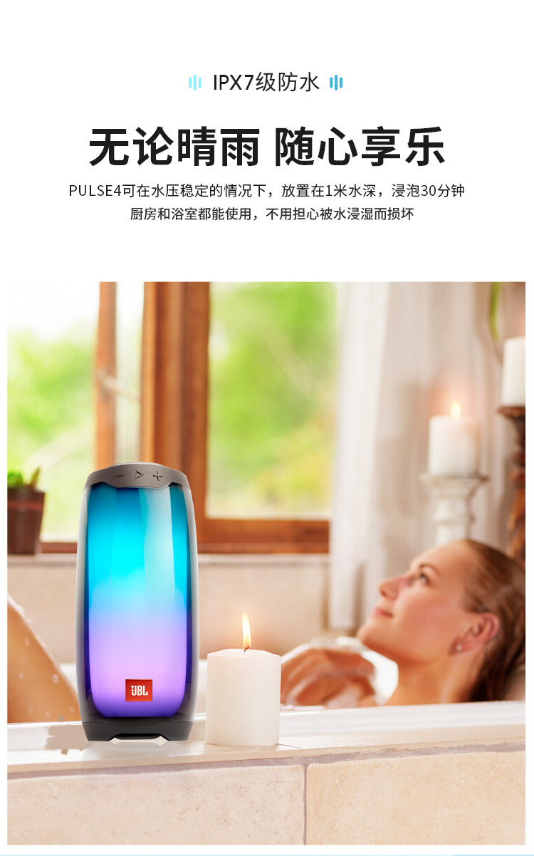 JBL PULSE4 音乐脉动四代 便携式蓝牙音箱 全面屏炫彩小音箱+低音炮 桌面音响 长时续航