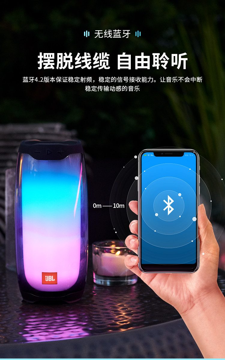 JBL PULSE4 音乐脉动四代 便携式蓝牙音箱 全面屏炫彩小音箱+低音炮 桌面音响 长时续航