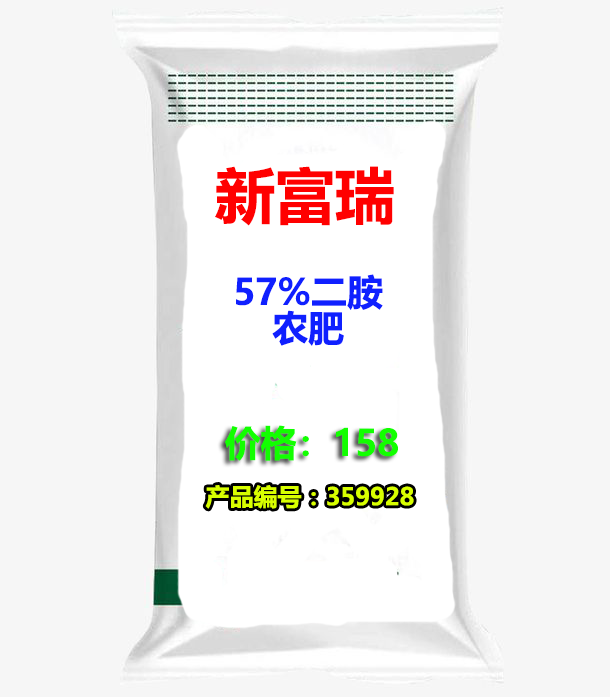 新富瑞 57%含量二胺农肥