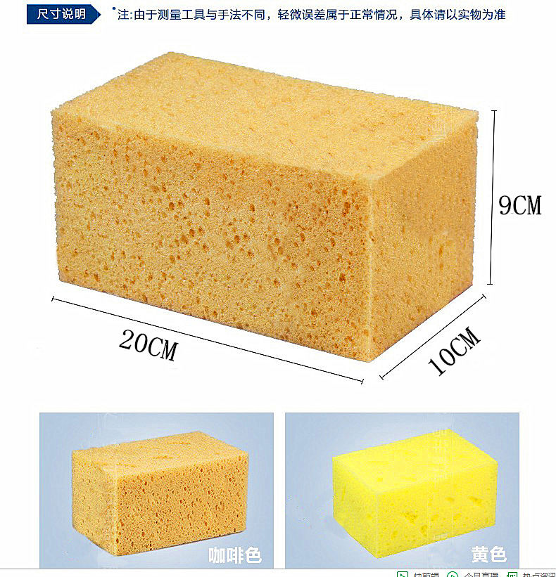 洗车海绵特大号专用强力去污擦车高密度蜂窝吸水方块海绵汽车工具