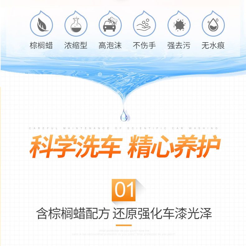 【两斤装】带蜡洗车液水蜡汽车强力去污上光专用洗车泡沫清洁用品