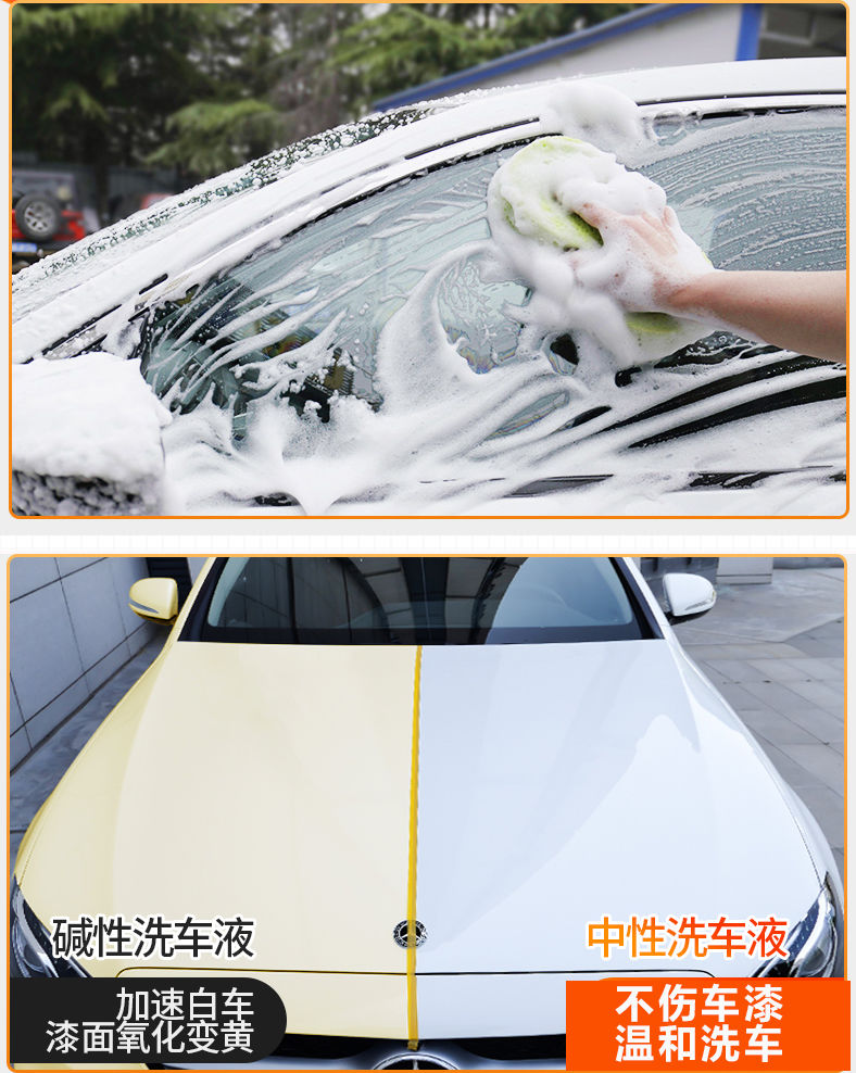 【两斤装】带蜡洗车液水蜡汽车强力去污上光专用洗车泡沫清洁用品