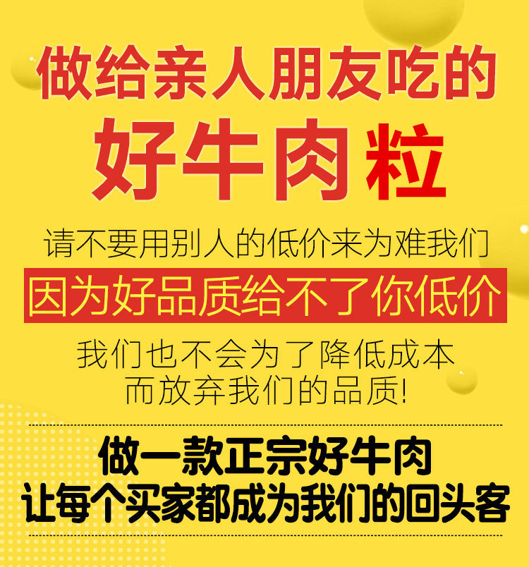 【纯正牛肉粒】独立包装风干牛肉干五香香辣网红休闲零食多味选择