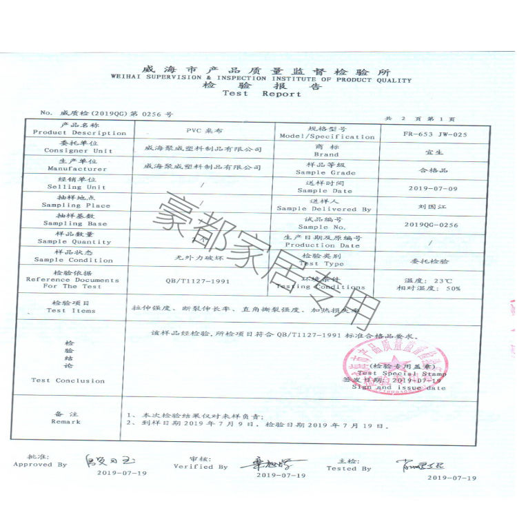 包邮PVC防水桌布欧式长方形桌布防油防烫免洗桌布塑料台布