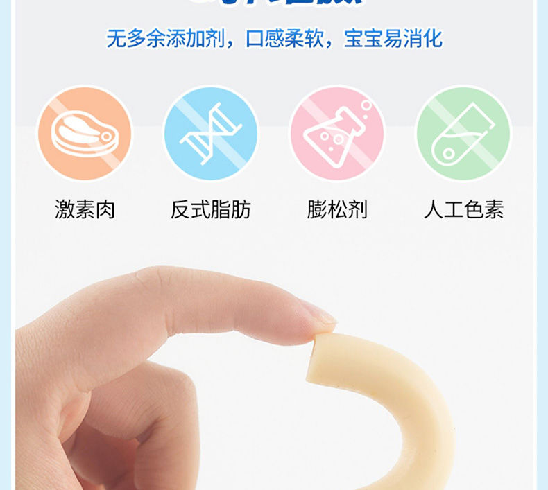 【宝妈必选】香海鳕鱼肠100g/300g装儿童营养鱼肠婴幼儿宝宝零食