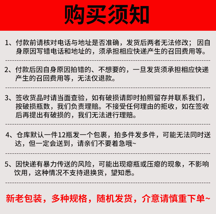 原味乳酸菌饮料12瓶早餐酸奶儿童学生牛奶整箱批发益生菌奶饮包邮