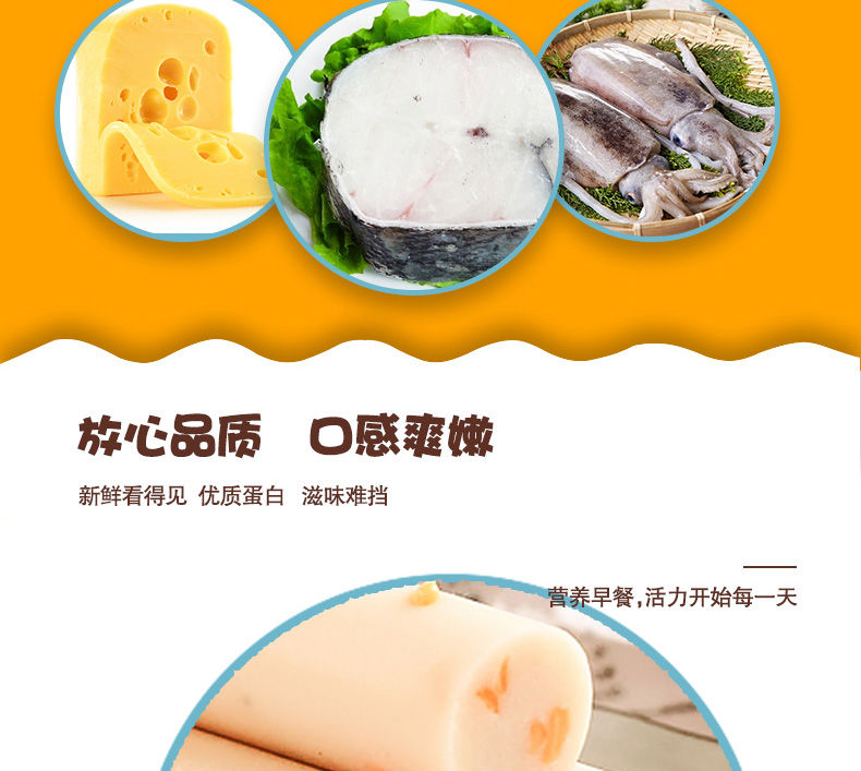 【宝妈必选】香海鳕鱼肠100g/300g装儿童营养鱼肠婴幼儿宝宝零食