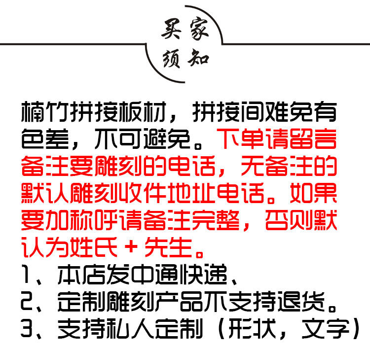 汽车临时停车号码牌创意个性防晒木质移车挪车电话牌吸盘式停靠牌