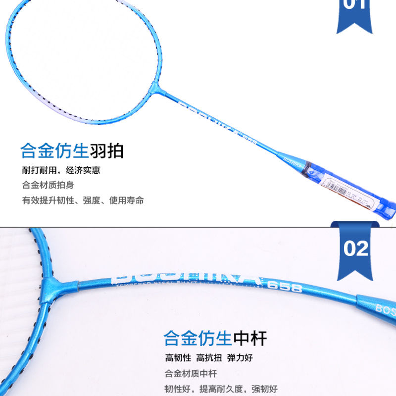 羽毛球拍成人耐打双拍儿童小学生羽毛球拍海绵手柄训练套装2支