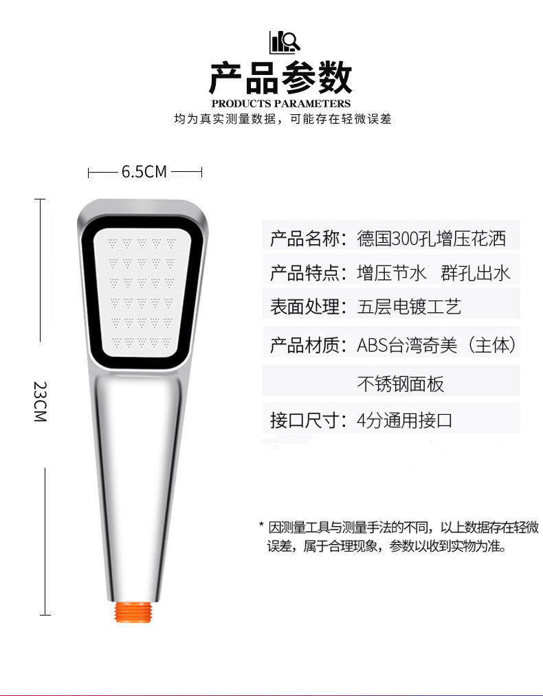 德国增压淋浴花洒喷头淋雨套装家用手持沐浴喷头加压花晒头莲蓬头