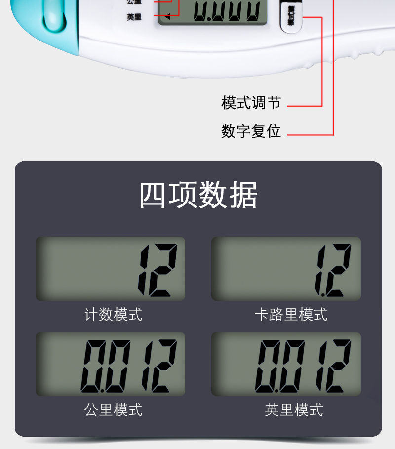 计数跳绳学生中考体育达标训练专用成人卡路里计时计数器电子跳绳