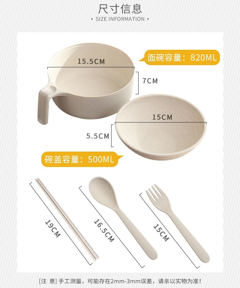 日式泡面碗带盖学生宿舍家用大号小麦秸秆餐具饭盒方便面碗筷套装