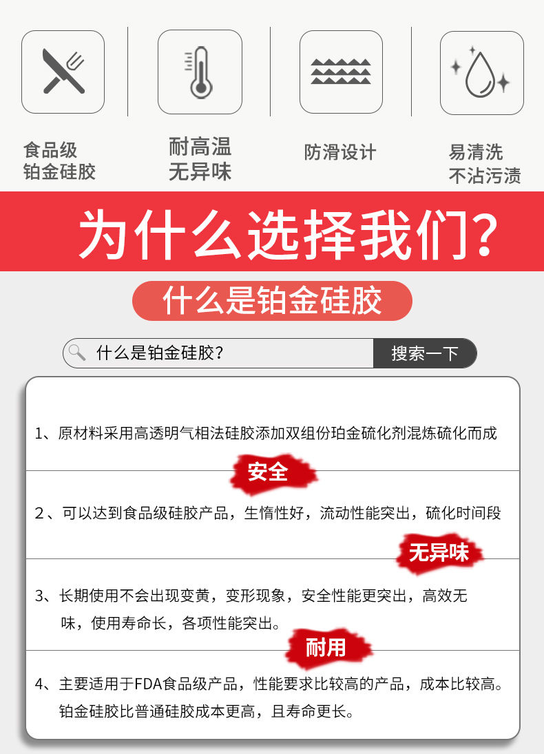 大号加厚食品级硅胶垫擀面垫防滑揉面和面不沾家用烘焙工具案板大