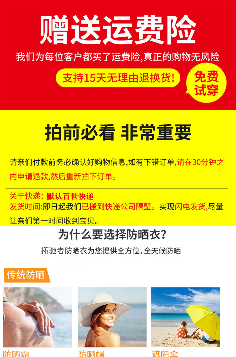 钓鱼防晒衣男女情侣款透气钓鱼服防蚊外套薄款速干排汗户外垂钓服